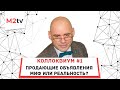 Коллоквиум для риэлторов #1: Продающее объявление - миф или реальность? Хорошее качество