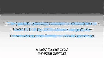 배틀필드4의 원동력 클라우드 서비스. (IBM SoftLayer 사 클라우드컴퓨팅)