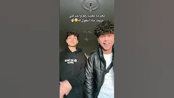 احنا الاول والباقي بعدينا 