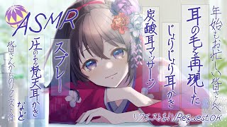 ポラリス流星群の配信のサムネイル画像