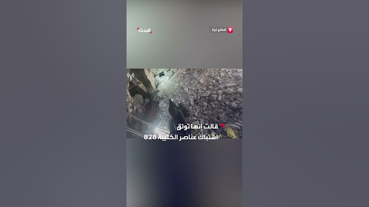 مشاهد جديدة من الاشتباكات التي قتل فيها يحيى السنوار