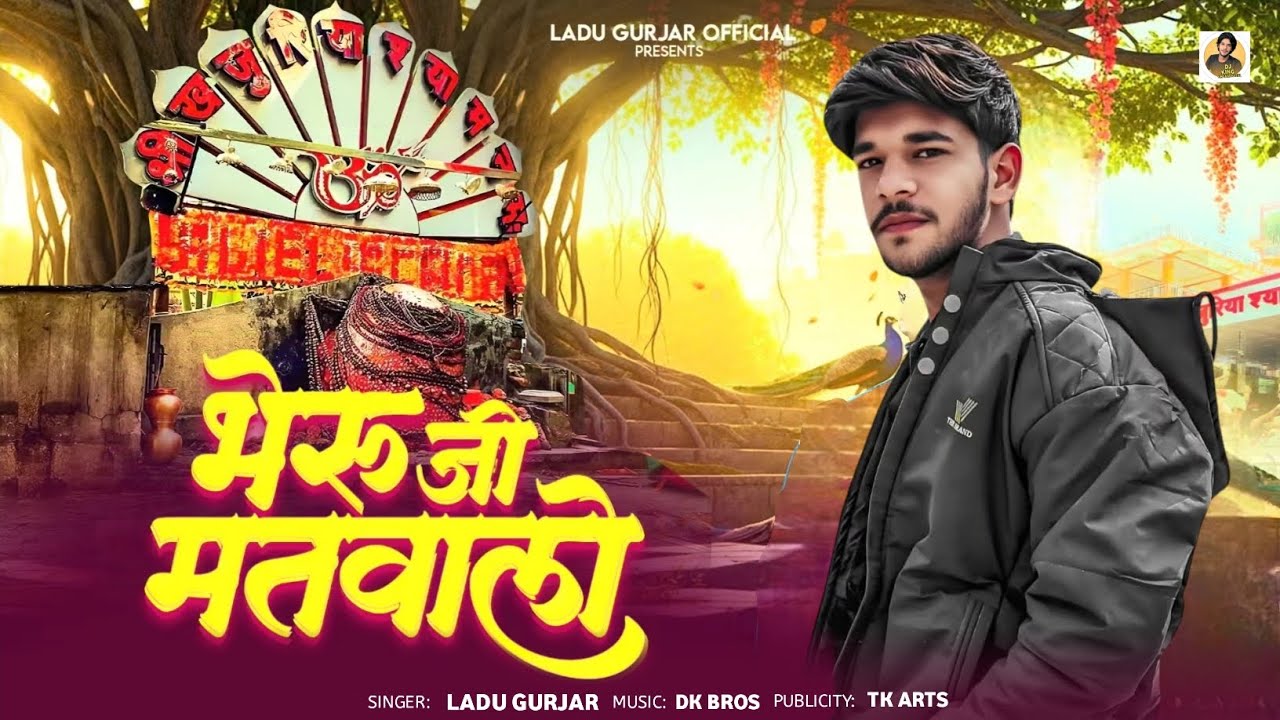 सुण_मारा_दिल_का_राजा_रे___sun_mara_Dil_ka_Raja_re___singer_Sumi_Rawna__khajuriya_shyam_new_song_🎵🙏🚩