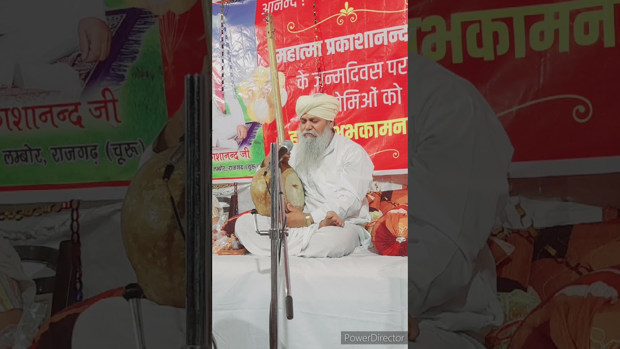 याद सतावै रात और दिन भर गुरू मुर्त बसी दिल के अन्दर!! सत्संग आश्रम खेडी लम्बोर 15/4/2024