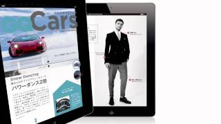 GQ JAPAN 2014年5月号 デジタルマガジントレイラー _GQ JAPAN
