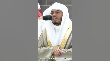 إن الصفا والمروة من شعائر الله ~ تلاوة بتحبير خاشع للشيخ ياسر الدوسري - التلاوة كاملة بالوصف