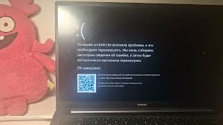 Ahhh Meme has BSOD/GSOD (Black Screen of Death) (used 22000 build of Windows 11)