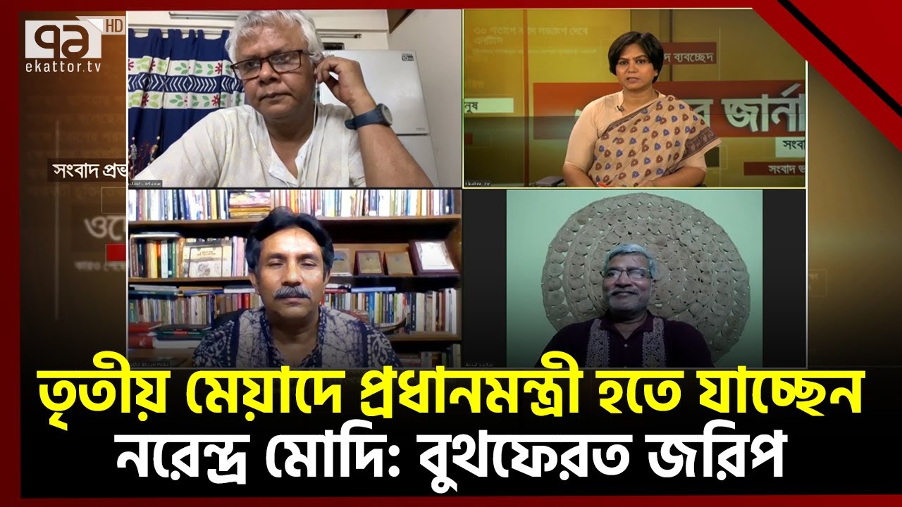 Lok Sabha Election 2024: ডায়মন্ড হারবারে বিজেপি প্রার্থী অভিজিৎ দাসকে ঘিরে তুমুল বিক্ষোভ|Zee24Ghanta