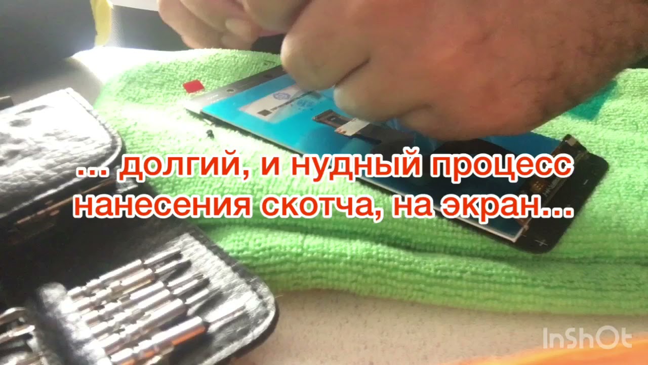 Замена экрана на смартфоне LeEco x-526 Le 2