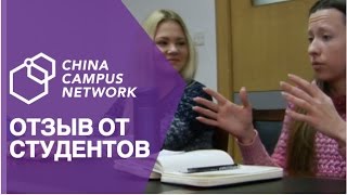 видео Харбинский политехнический университет