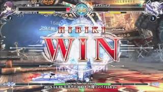 【五井チャリ】1230BBCF 水曜ランバト218 Aブロックpu
