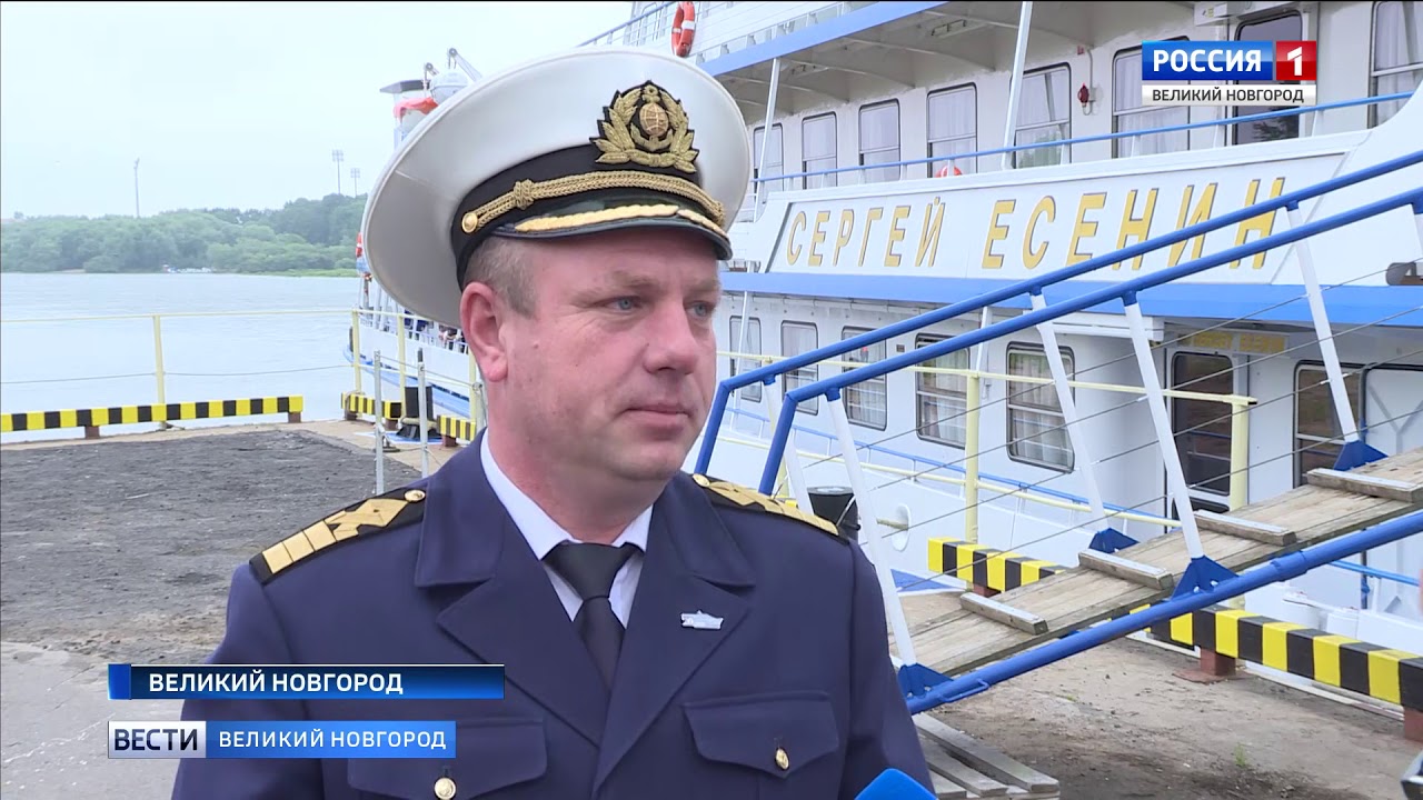 Капитан теплохода сергей образцов