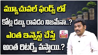 Ram Prasad | Mutual Funds Guaranteed Income Plan | Best Investment Plan 2024 | @sumantvmoneyPurse