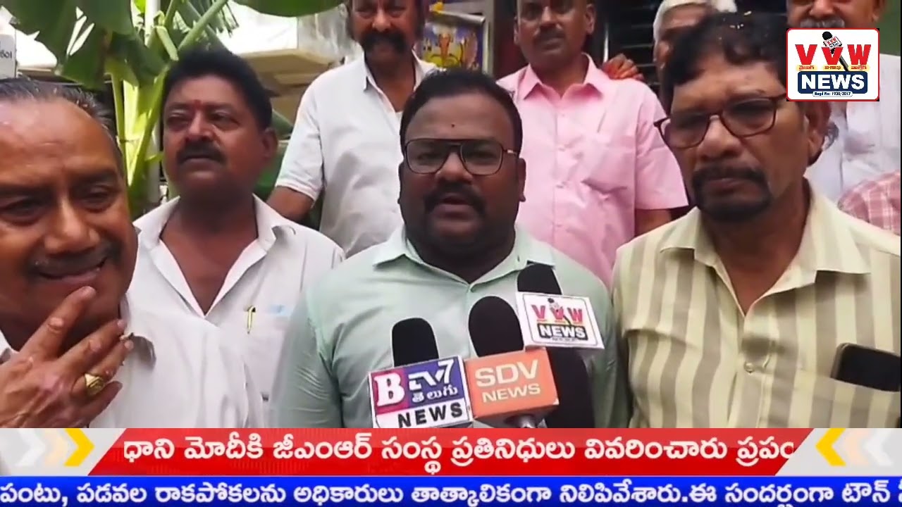 సాక్షి మహాగణపతి ఆలయం. దగ్గర ఉచిత మెడికల్ క్యాంప్ ll VVW news