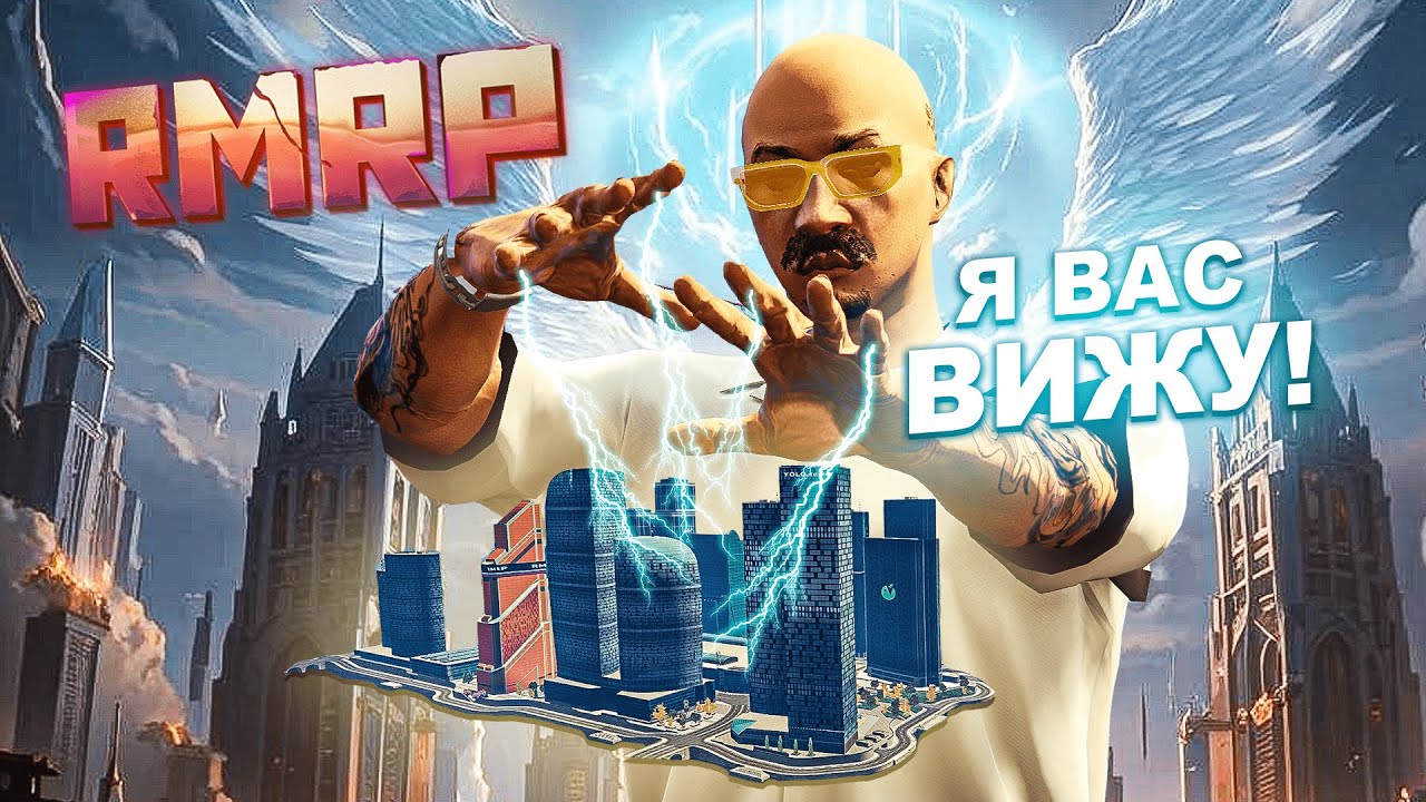 МОЙ ПЕРВЫЙ ОПЫТ АДМИНИСТРАТОРА на RMRP в GTA 5 | БУДНИ АДМИНА