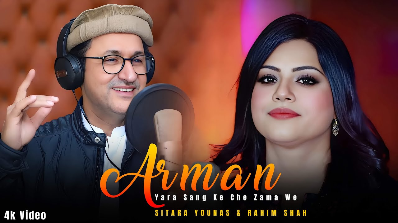 Yaara Sang Key Chey Zama Wey | Rahim Shah & Sitara Younas | Official Video Song ARMAN