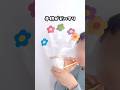 おもしろ紙コップあそび