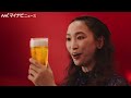 杏、思わず感嘆のため息!タモリ&國村隼ら豪華俳優陣も出演 本麒麟新CM『一杯だけご用意しました ティザー』編公開