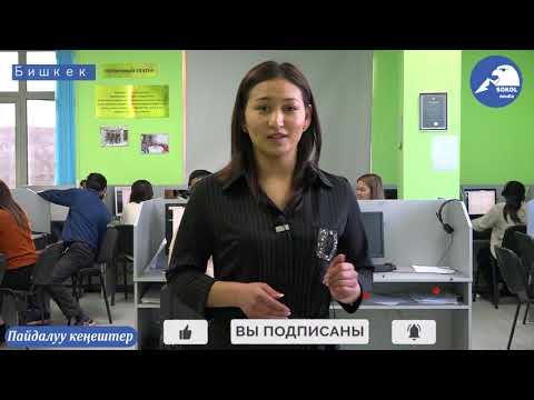 Video: Келе жаткан сезонго пайдалуу кеңештер