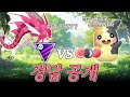점수를 올리고 싶을땐 정답은?? [생방송 풀버전, 20250921]
