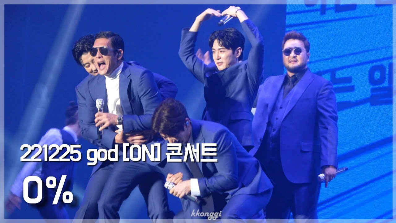 [4K] 221225 god [ON] 콘서트 | 0%