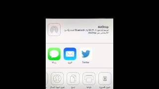 تغير وجعل صور العرض متحرك في BBM screenshot 2