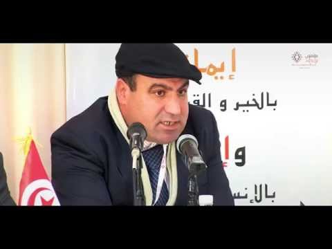 الأستاذ لطفي بن ميلاد تونس اتجاهات الكتابة التاريخية عند العرب زمن الحداثة
