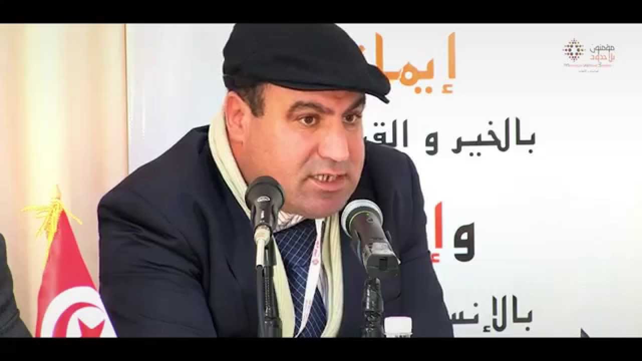 الأستاذ لطفي بن ميلاد/تونس 