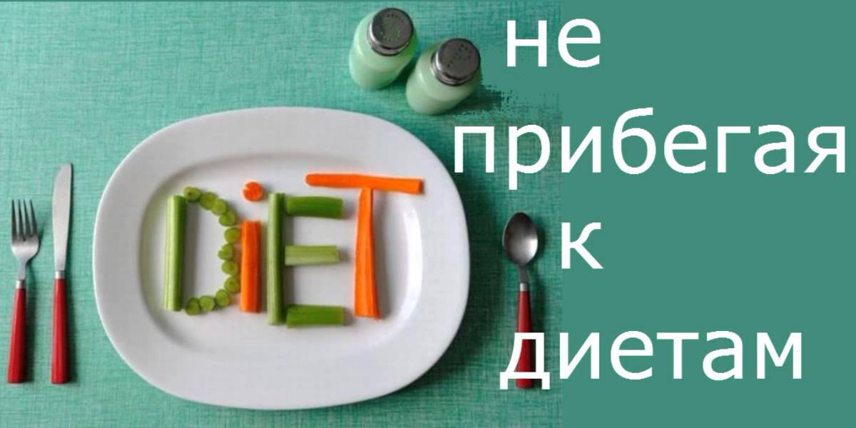 лечение нарушения обмена веществ народными средствами - YouTube