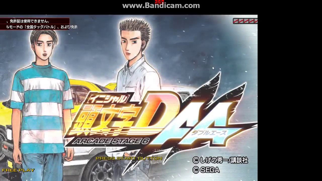 Initial D 6aa Pc Playable Running On Amd Gpu Fixed Patch Sort Of Attract Mode L Youtube