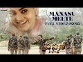 Manasu Meete Full Video | PRAVEEN IPS | Nanda Kishore, Roja | Durgha Dev | NS Prasu | Mamidala Neela