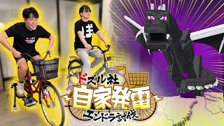 ドズル社の配信のサムネイル画像