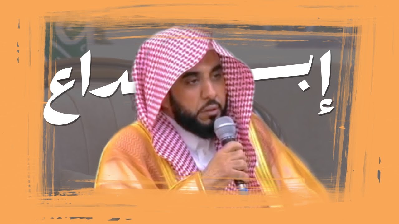 إبداع منقطع النظير من الشيخ د. عبدالله الجهني | تلاوة من سورة الحشر في دولة كوسوفو ربيع الأول 1444هـ