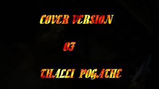 thalli pogaadhe cover version trendy thamizhan