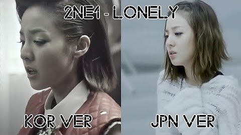 2NE1 "LONELY" - Korean x Japanese | Comparison MV + Split Audio