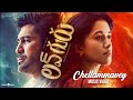 Chellammavey - Music Video | Love Guru | Vijay Antony | Barath Dhanasekar | Vinayak Vaithianathan