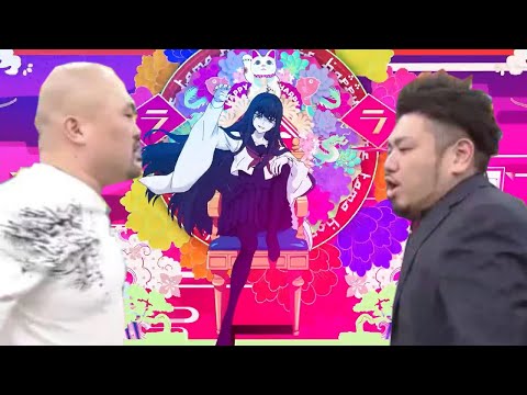 鬼越タマホーム