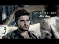 Capture de la vidéo Nassif Zeytoun - Larmik Bbalach [Official Music Video] / ناصيف زيتون - لرميك ببلاش