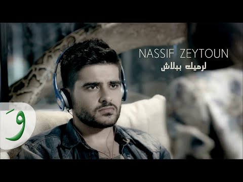 nassif zaitoun larmik balach