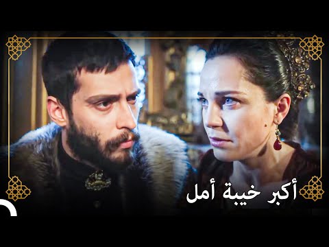 علم السلطان أحمد بخيانة درويش باشا الكبيرة التاريخ العثماني