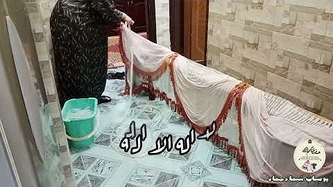 أهم الخطوات اللي هاتريحك وتنقذك في تنظيفات العيد الكبير🐑 روتين الانقاذ 💪 روتين كله حماسي وتشجيع