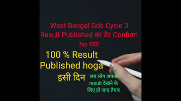 West Bengal Gds Cycle 3 Result Published