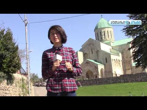 უბნები და სტერეოტიპები -უბანი გორა