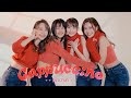 PINK FUN Cappuccino Official Music Video 