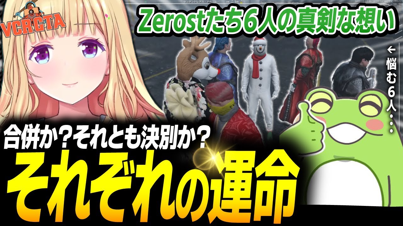 シリアル　アキロゼ 1/12(金)より順次発売予定 『#一番くじ #ホロライブ vol.4