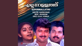 Kuyilamme Kuyilamme (Version, 1)