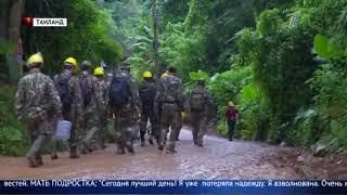 Пропавшую в Таиланде группу школьников нашли в затопленной пещере