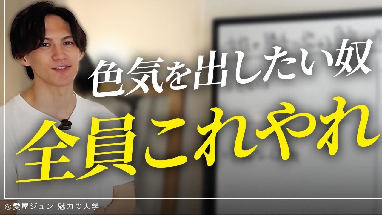 【科学的に解説】男の色気の正体と身につけ方をすべて教えます