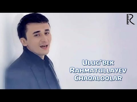 Ulug'bek Rahmatullayev - Chaqaloqlar | Улугбек Рахматуллаев - Чакалоклар