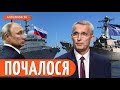 💥 РФ ШТУРМУЄ БАЛТІЙСЬКЕ МОРЕ! Чи відповість НАТО?