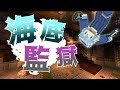 【Minecraft】マイクラ廃課金物語 part8～★5キャラをコンプせよ！～【モンクラ】